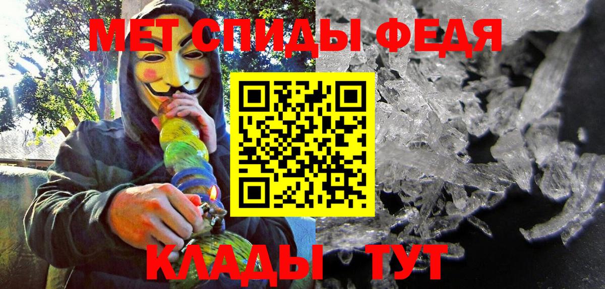 Amphetamine VHQ Нижневартовск