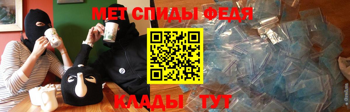 АМФ Розовый  Amphetamine  АМФ  Вход с VPN  Нижневартовск 