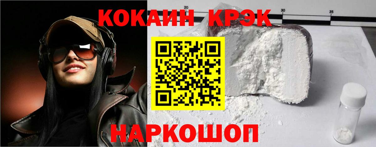 Нижневартовск  Кокаин Перу  Вход с VPN 