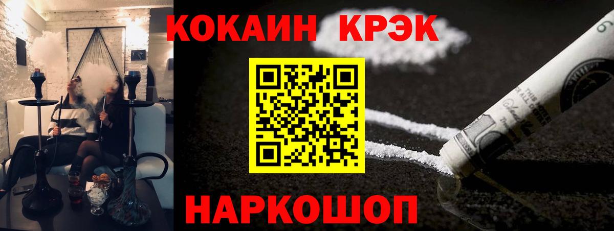 Кокаин Боливия Нижневартовск