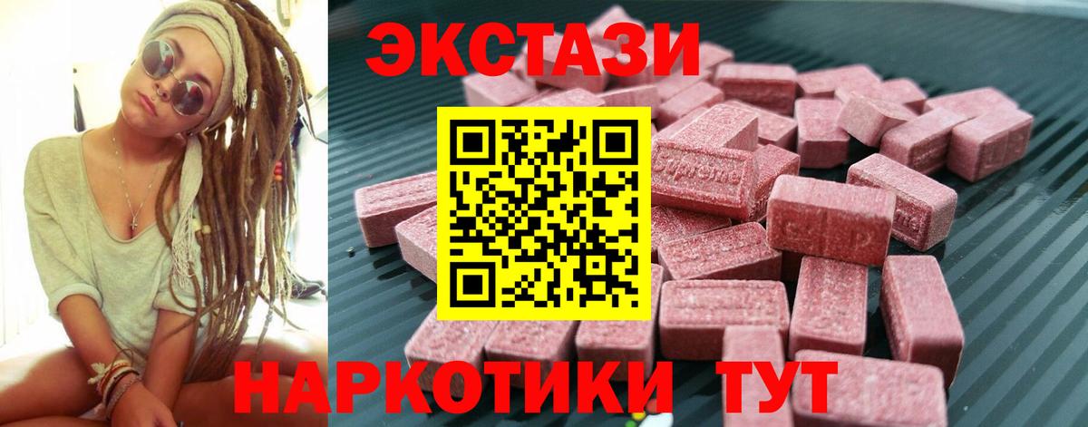 Нижневартовск  ЭКСТАЗИ Дубай  Вход с VPN 