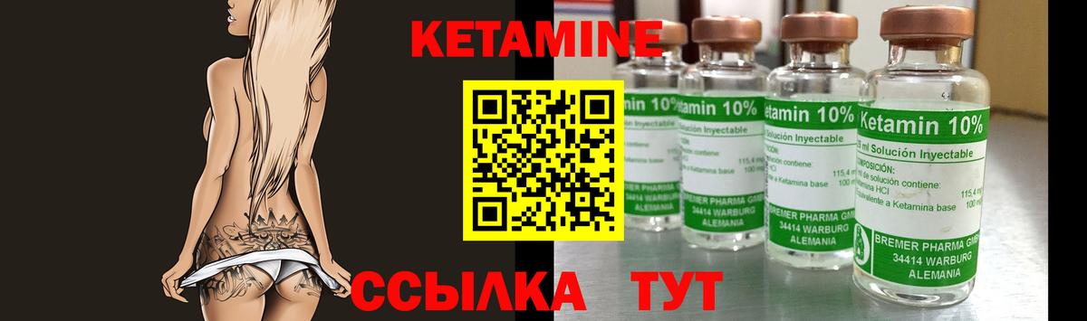 Нижневартовск  КЕТАМИН VHQ  КЕТАМИН VHQ  гидра сайт  Вход с VPN 