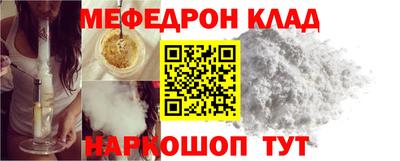 дживик Туймазы