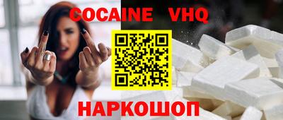 дживик Туймазы