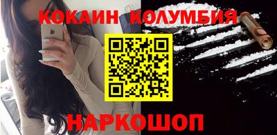 spice Тула