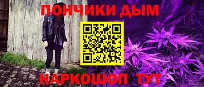 spice Тула