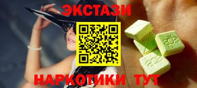 spice Тула