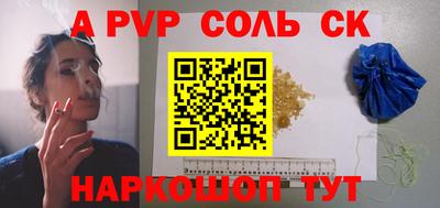 мдпв Тулун