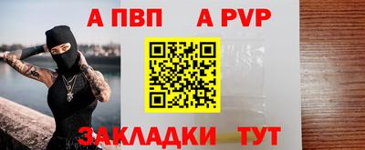 spice Тула