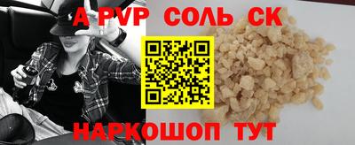 мдпв Тулун
