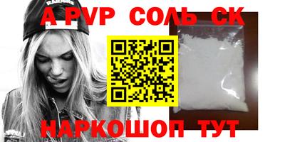 spice Тула