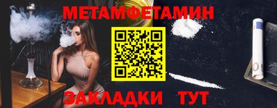 дживик Туймазы