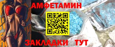 spice Тула