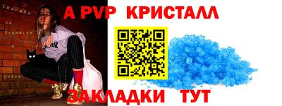 дживик Туймазы