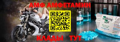 дживик Туймазы