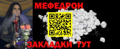 дживик Туймазы