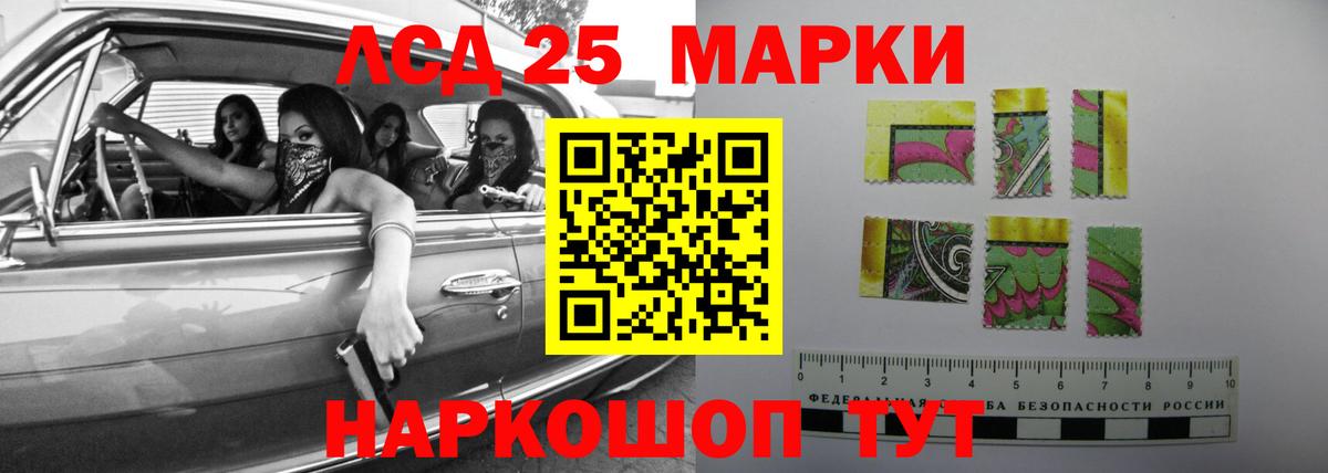 Лсд 25 экстази кислота  ЛСД экстази кислота  Нижневартовск  Вход с VPN 