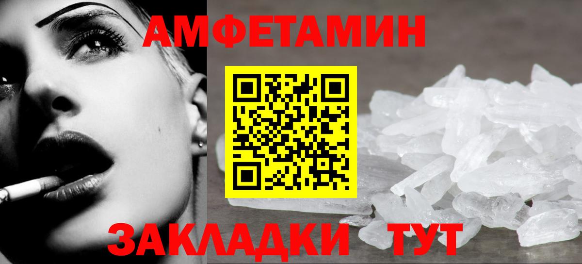 Первитин витя  Вход с VPN  Нижневартовск  Первитин витя 