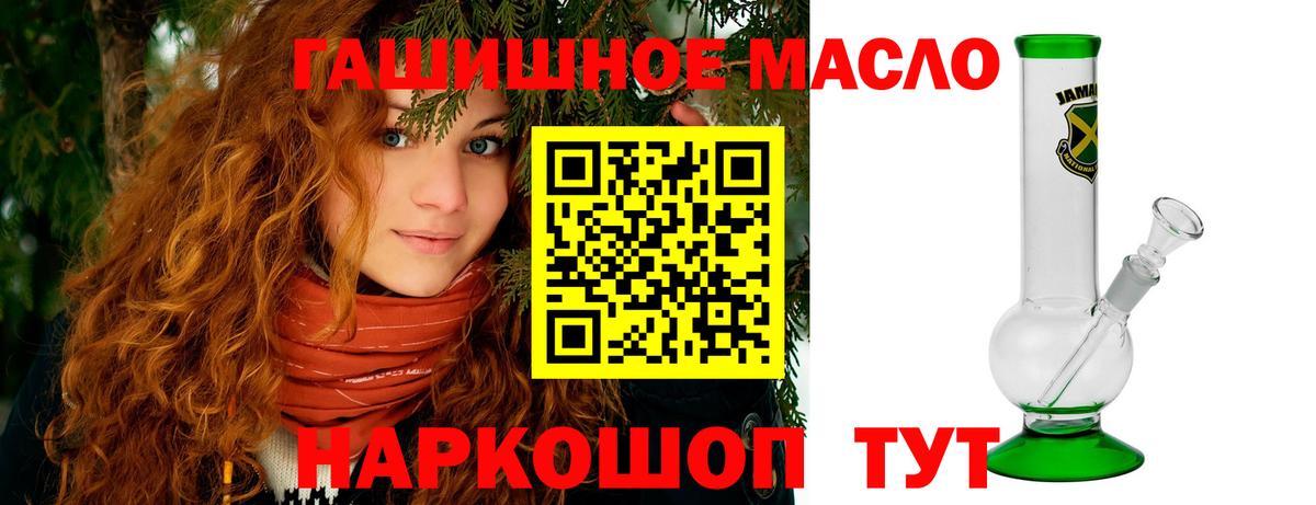 Дистиллят ТГК THC oil  где купить наркотик  Нижневартовск  ТГК вейп  Вход с VPN 