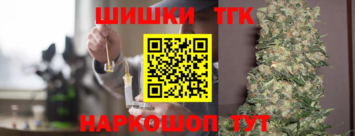 Каннабис план Нижневартовск